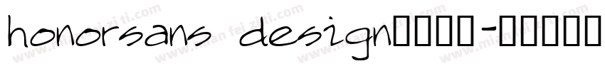 honorsans design字体下载字体转换